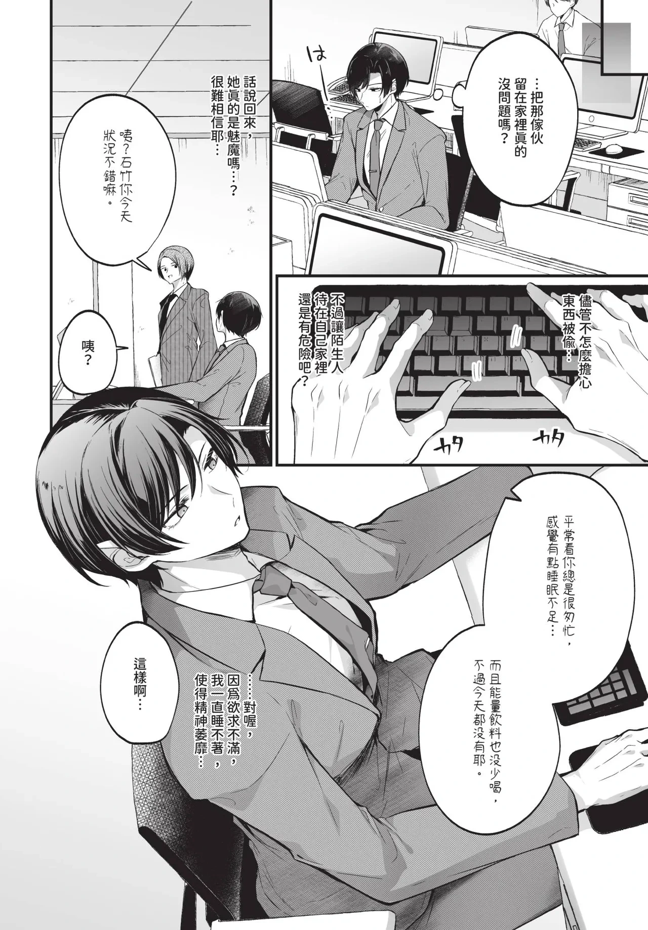 หน้า 40