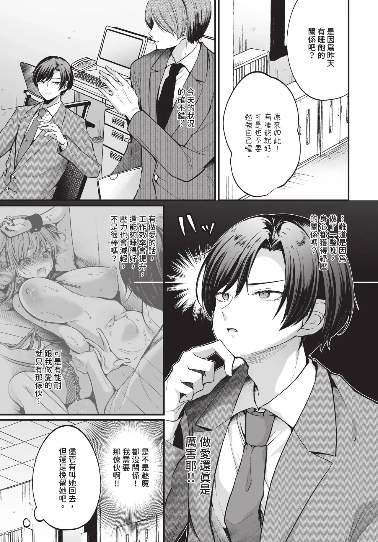 หน้า 41