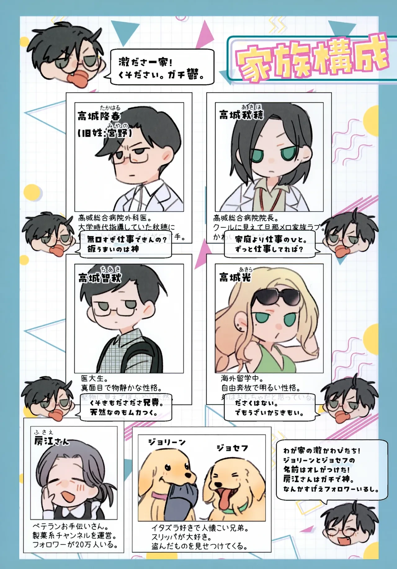 หน้า 4