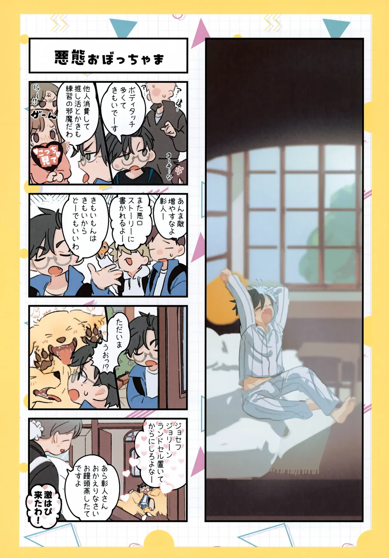 หน้า 7