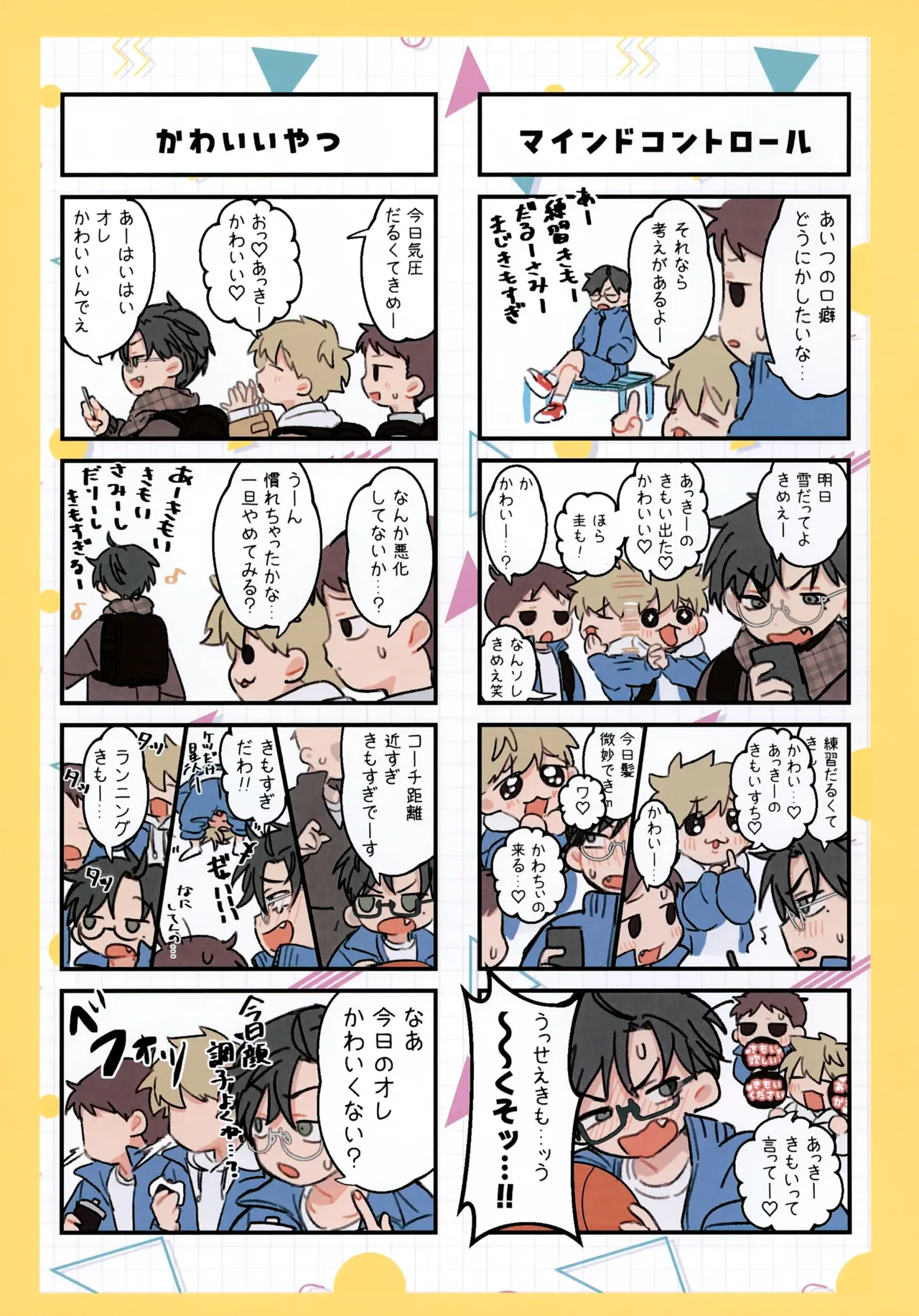 หน้า 8
