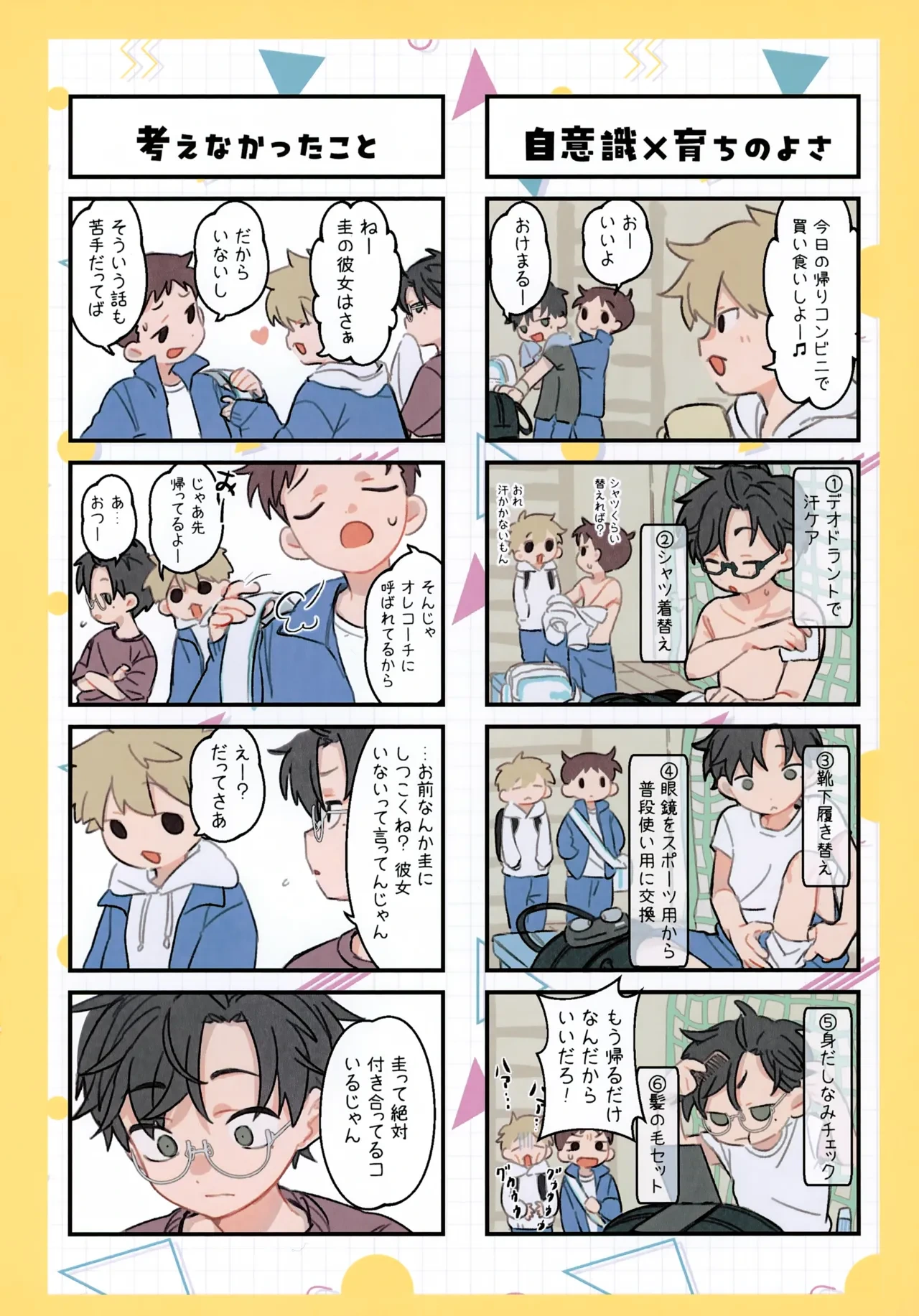 หน้า 9
