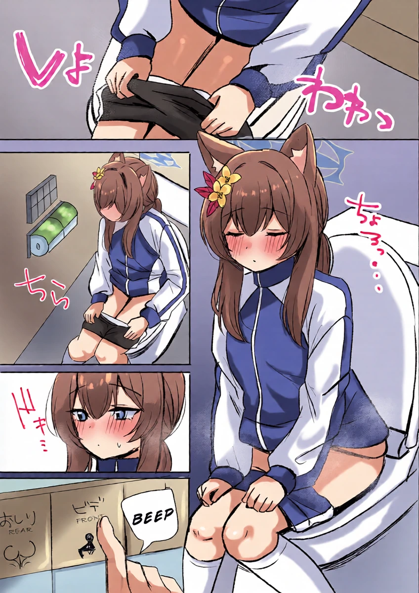 [Myai] Mari ga Shower Toilet de Kossori... (Blue Archive) [English] [Wrecking Army]