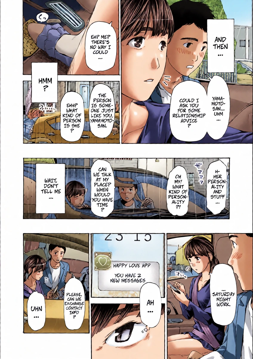 [Asagi Ryu] It's Strictly Physical, Right? (Toshishita-kun wa Hajimete yo 3)