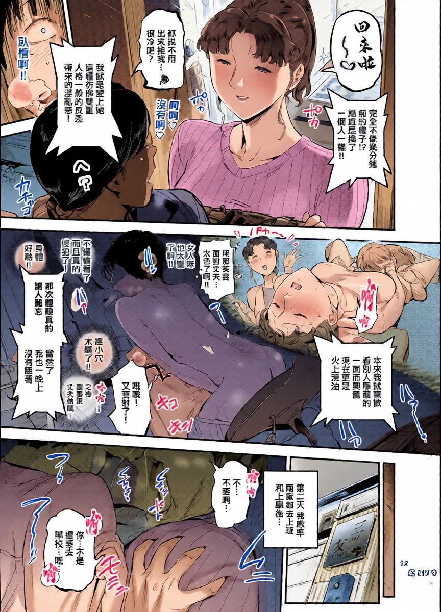 หน้า 22