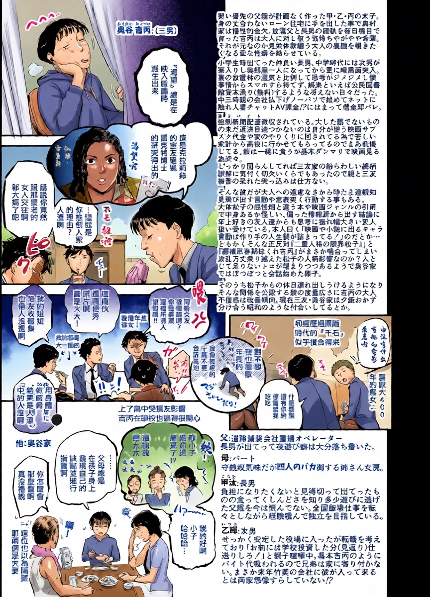 หน้า 40