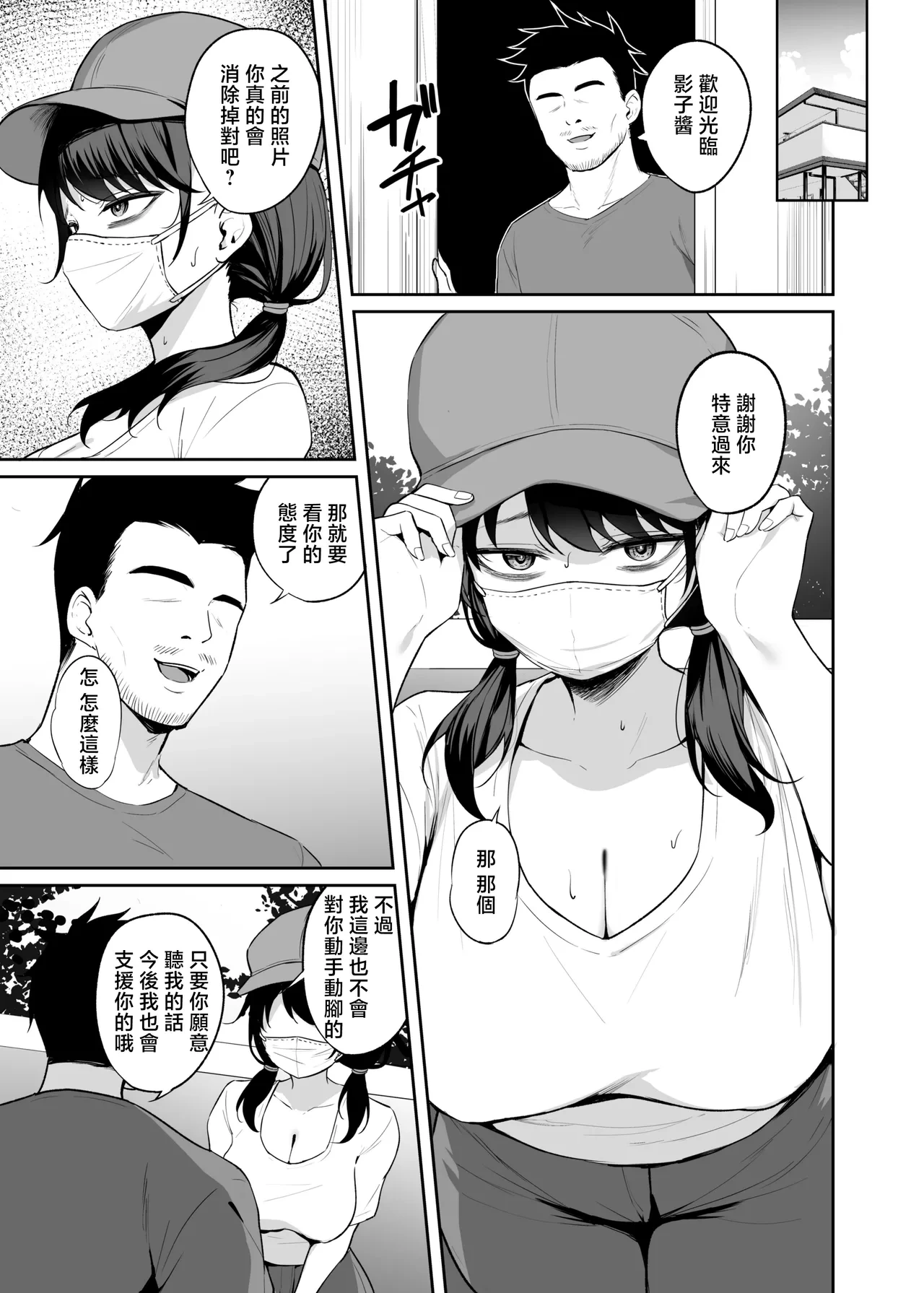 หน้า 16