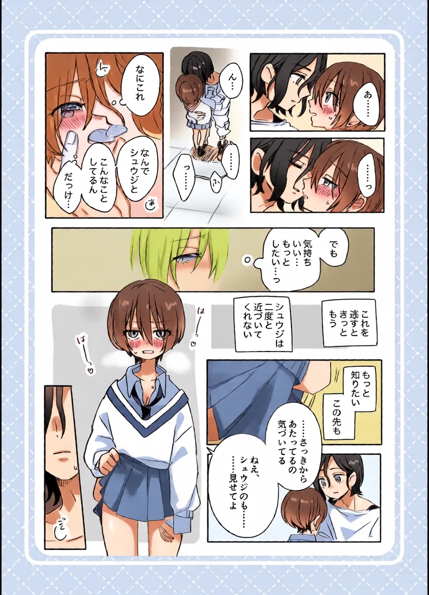หน้า 3