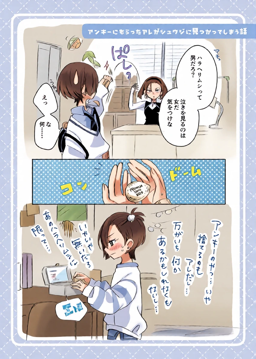 หน้า 4