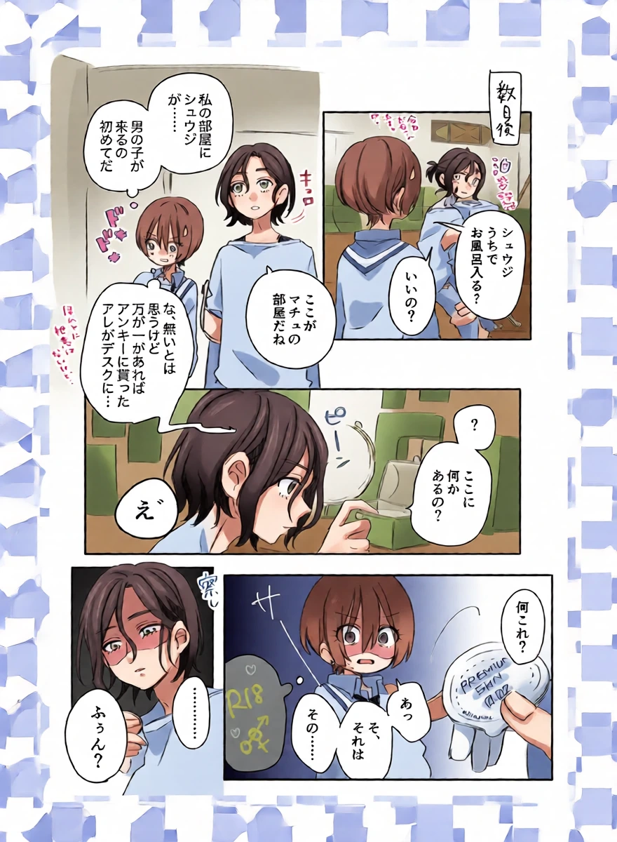 หน้า 5