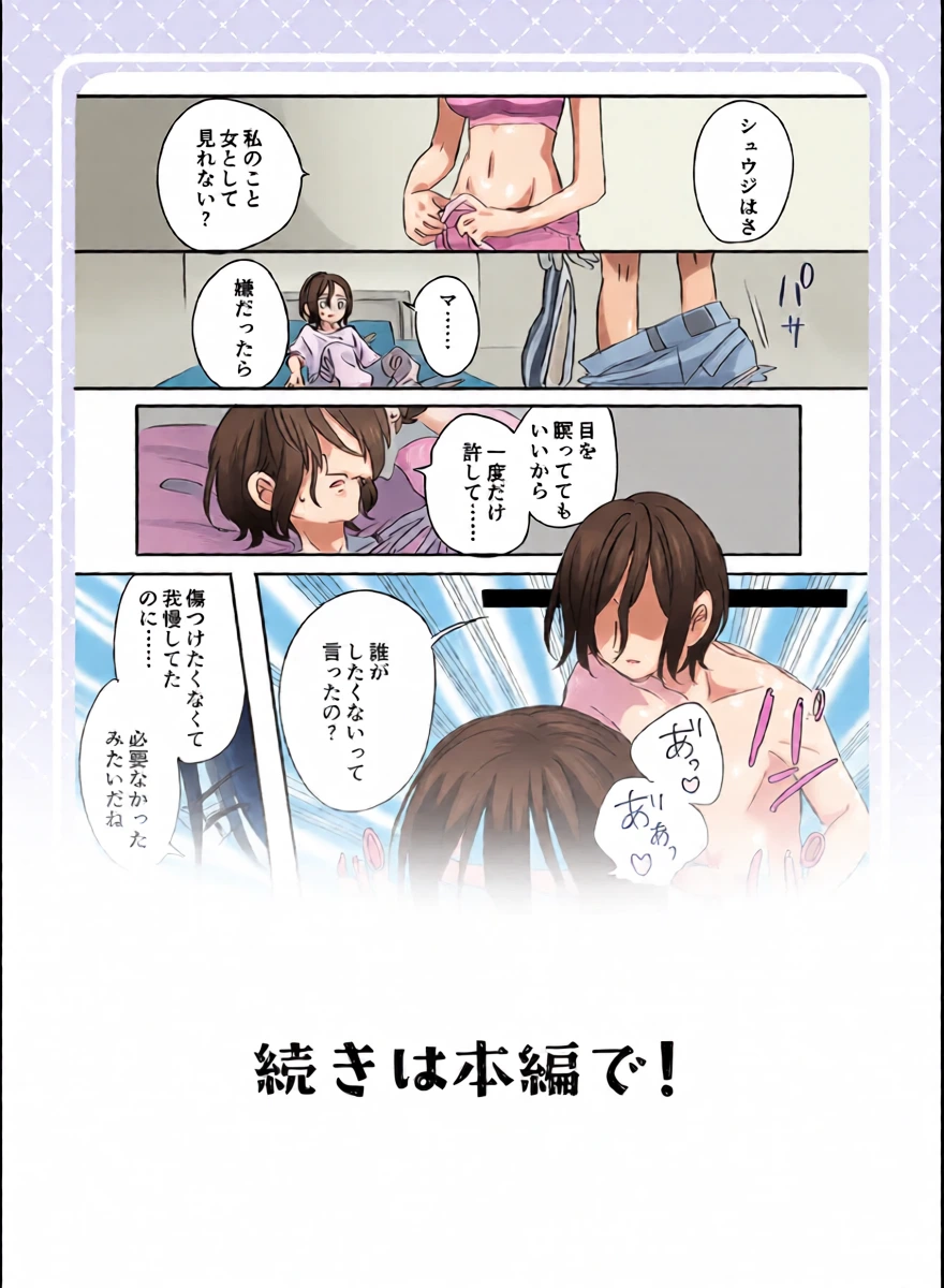 หน้า 7