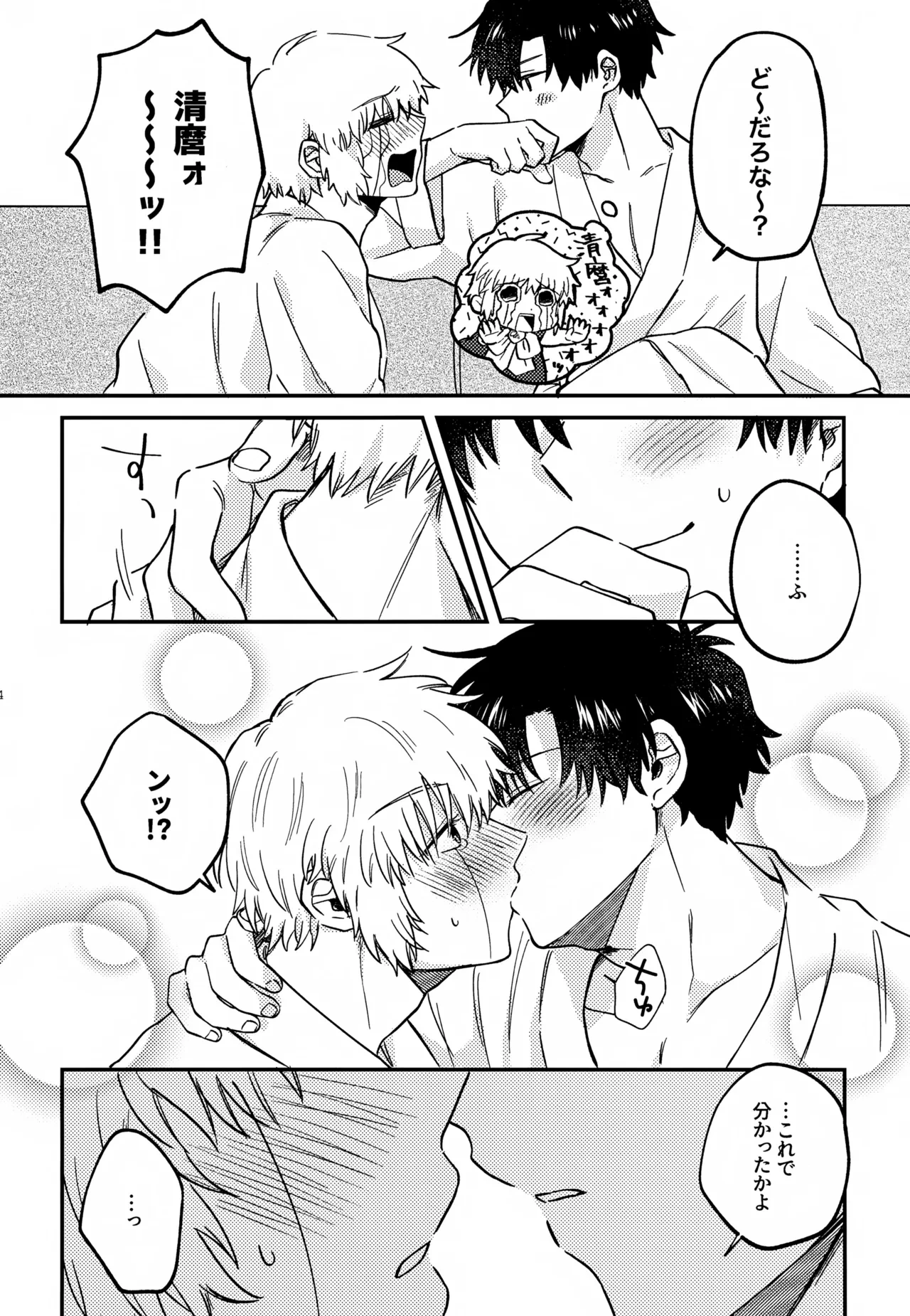หน้า 13