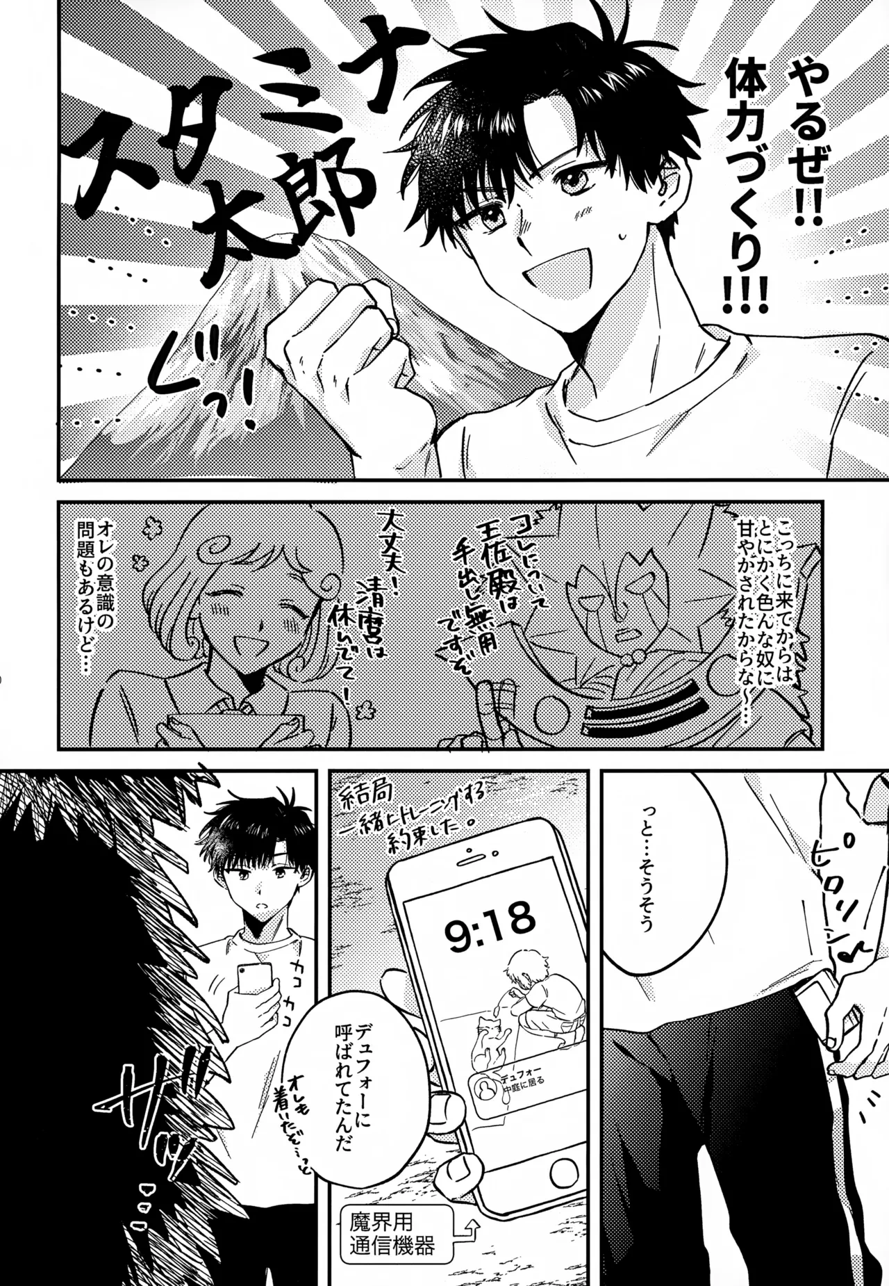 หน้า 19