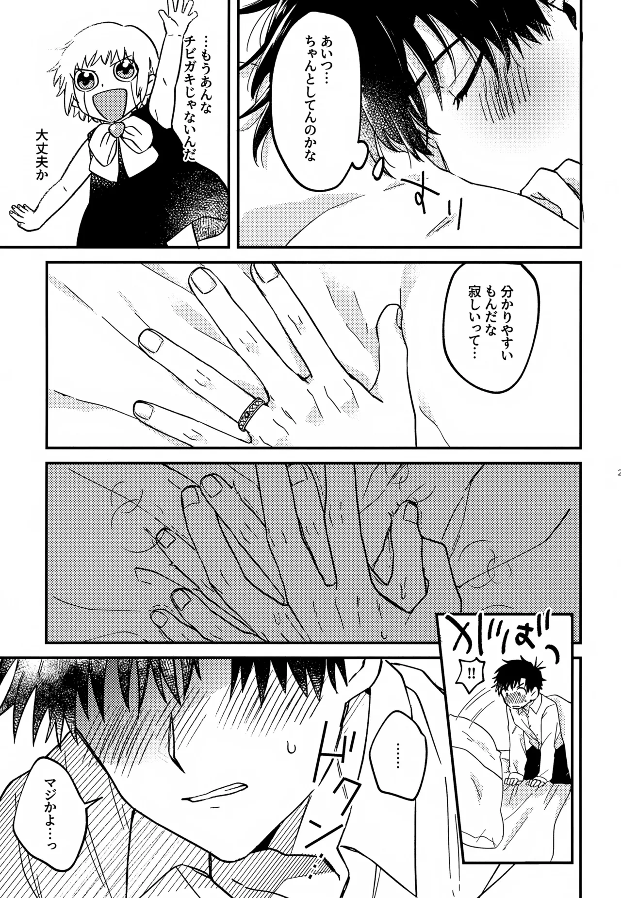 หน้า 28