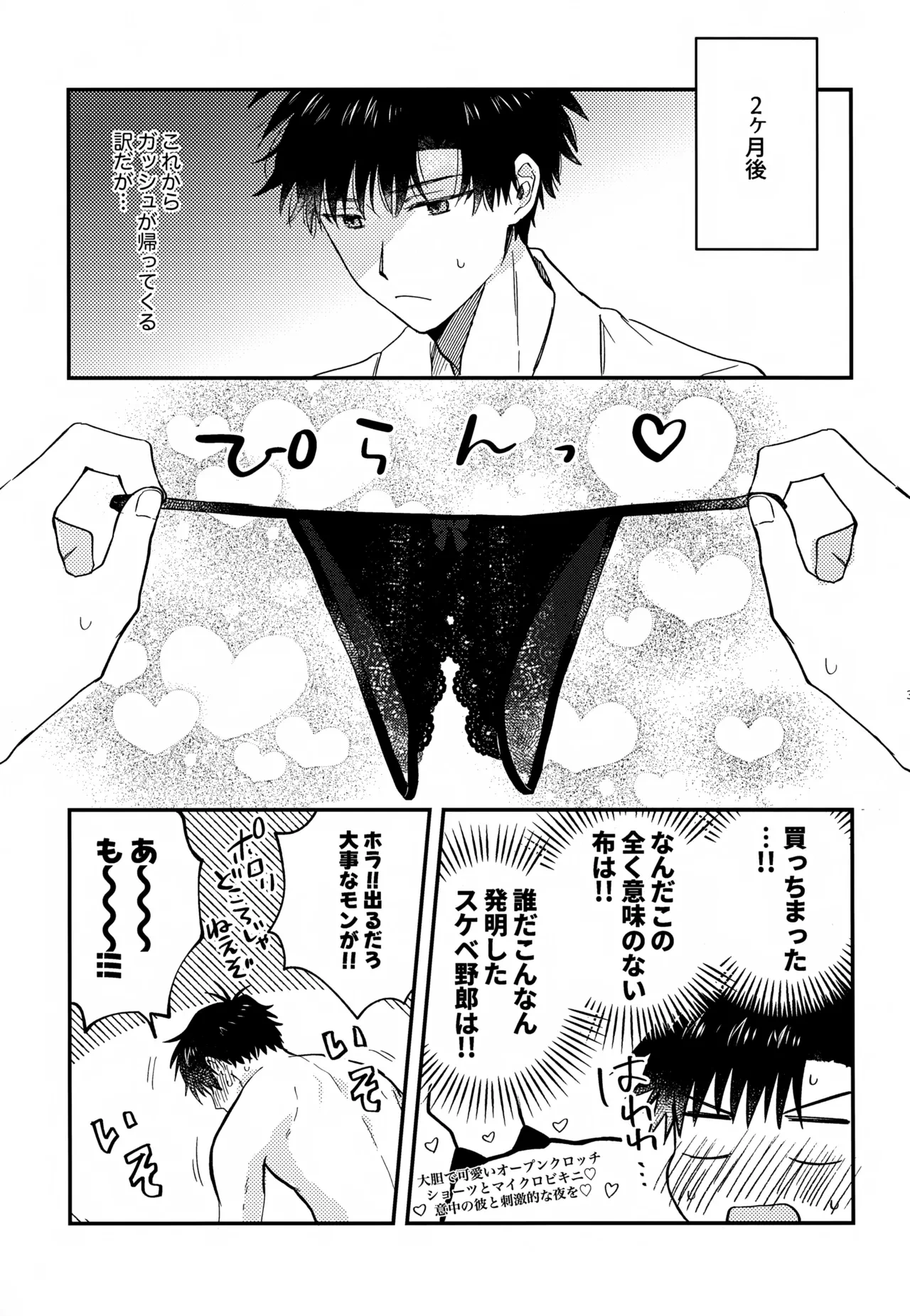 หน้า 34