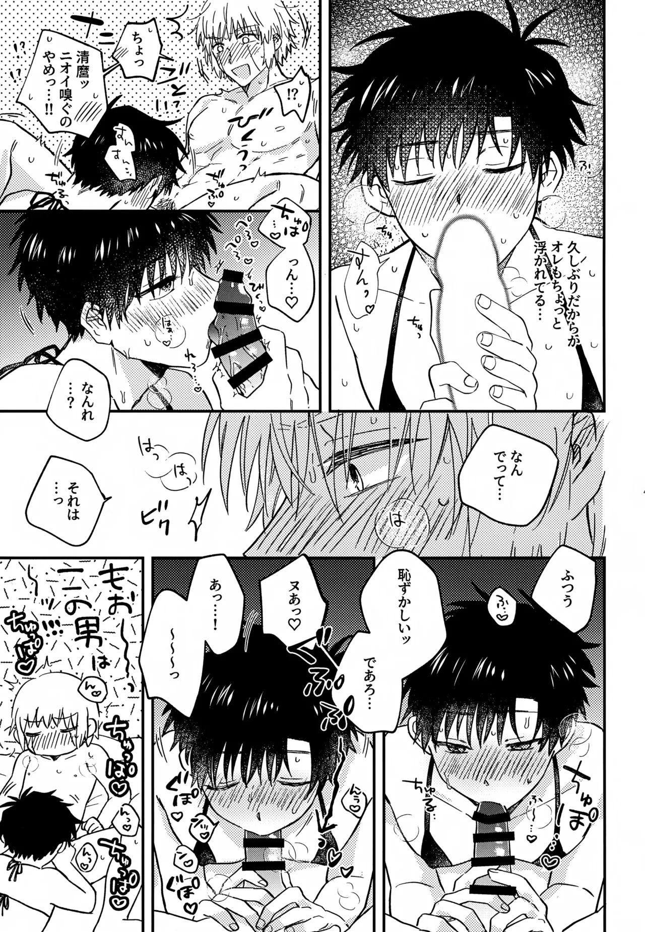 หน้า 48