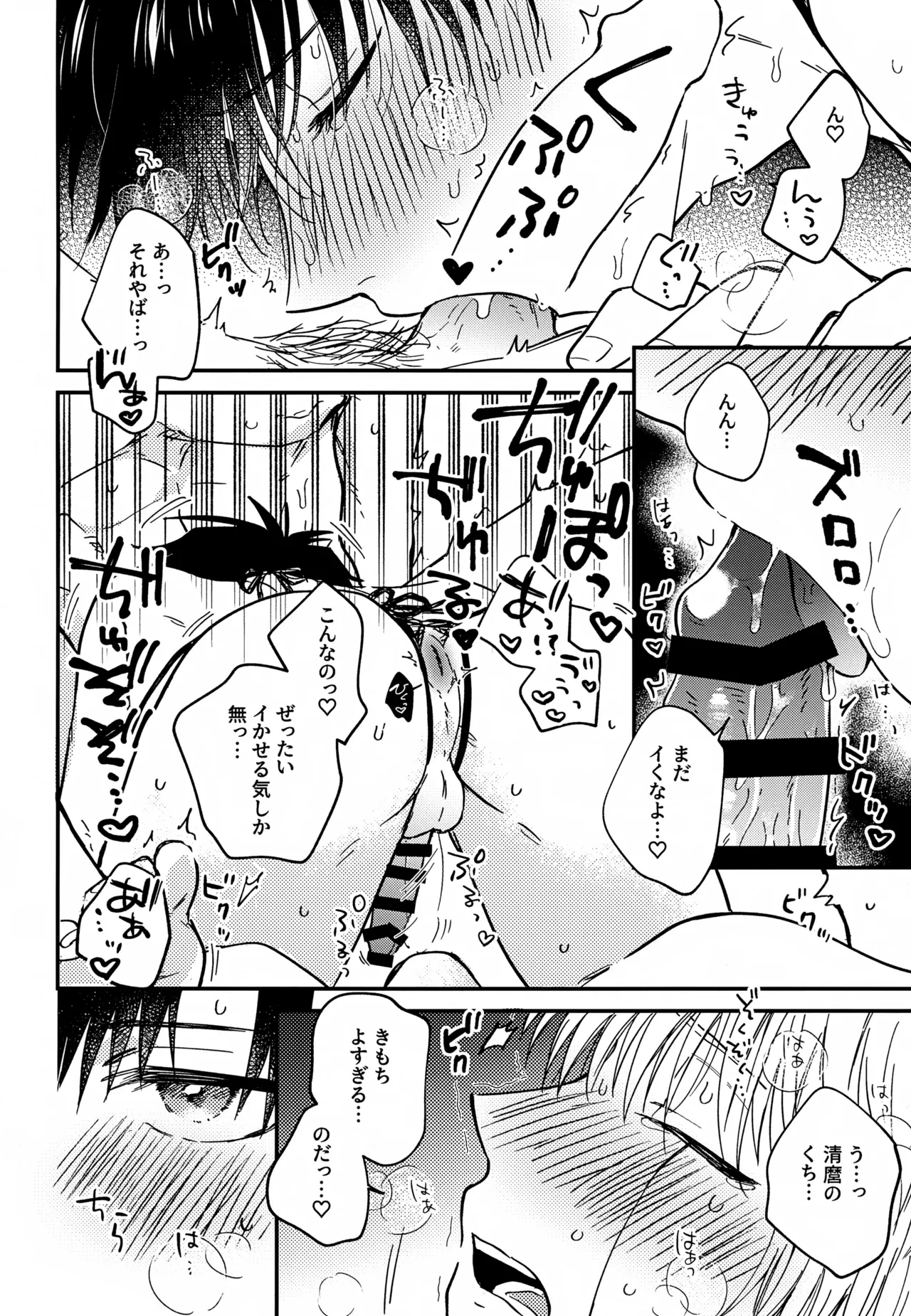 หน้า 49