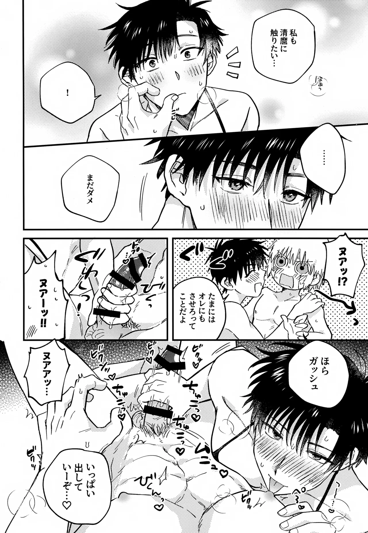 หน้า 53