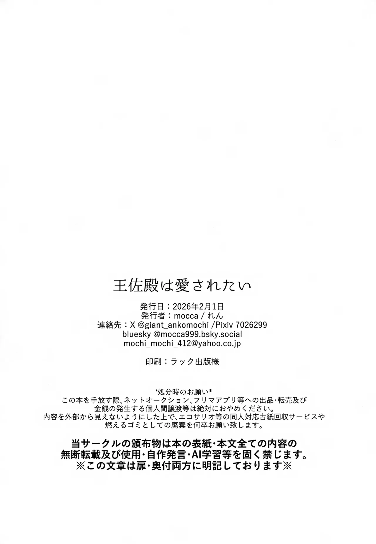 หน้า 71