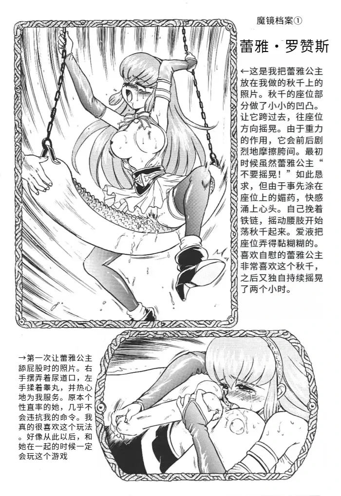 หน้า 20
