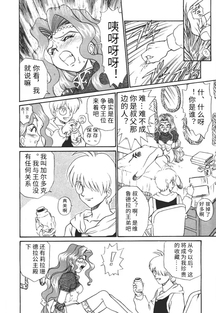 หน้า 25
