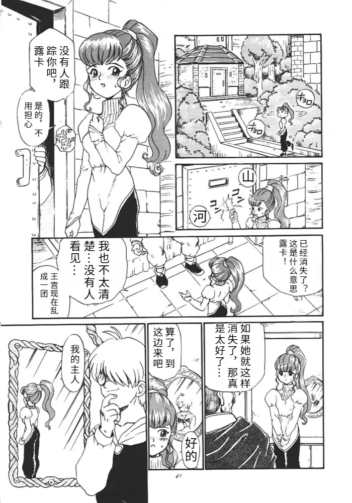 หน้า 40