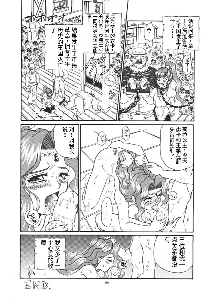 หน้า 59