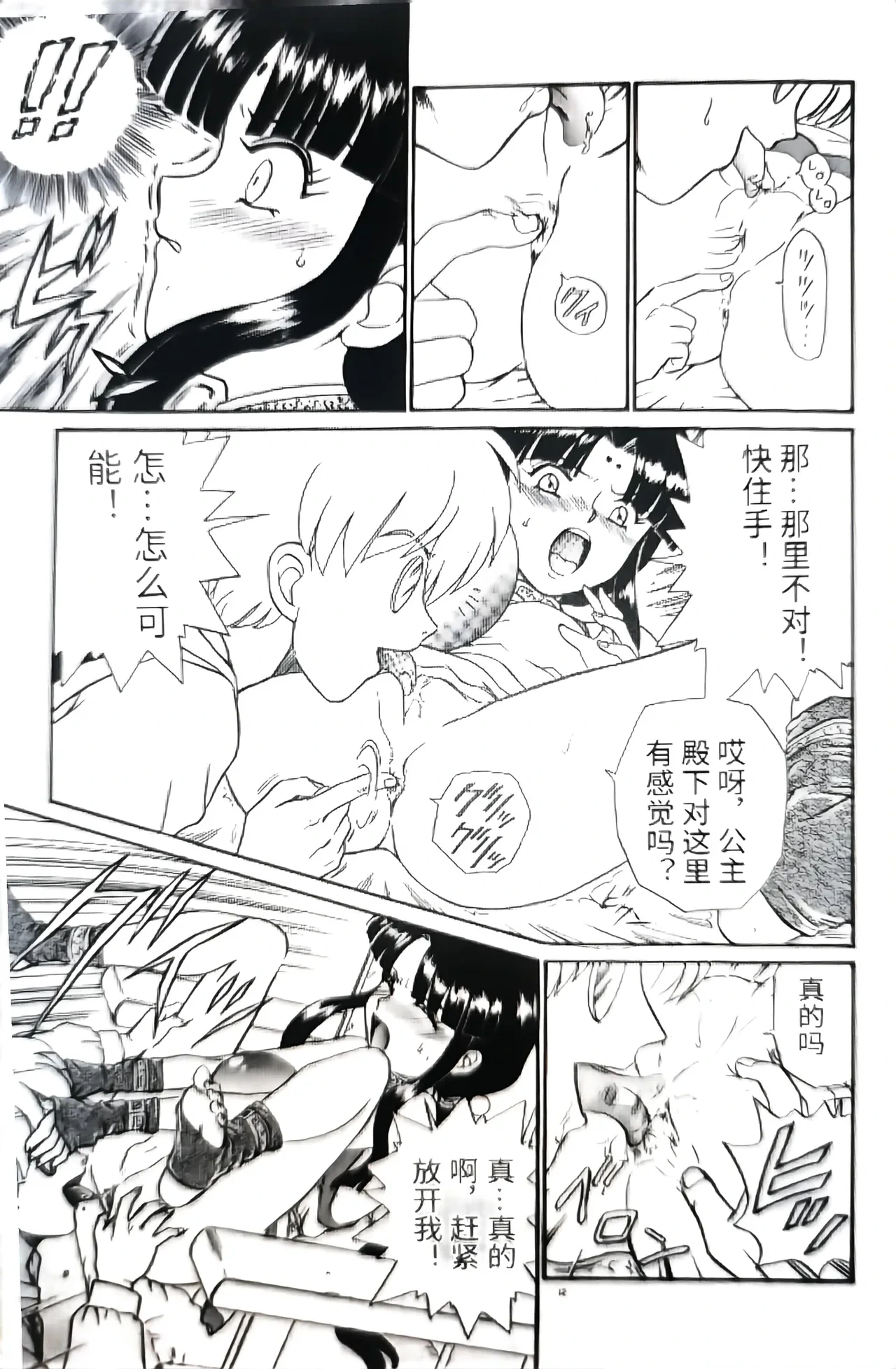 หน้า 10