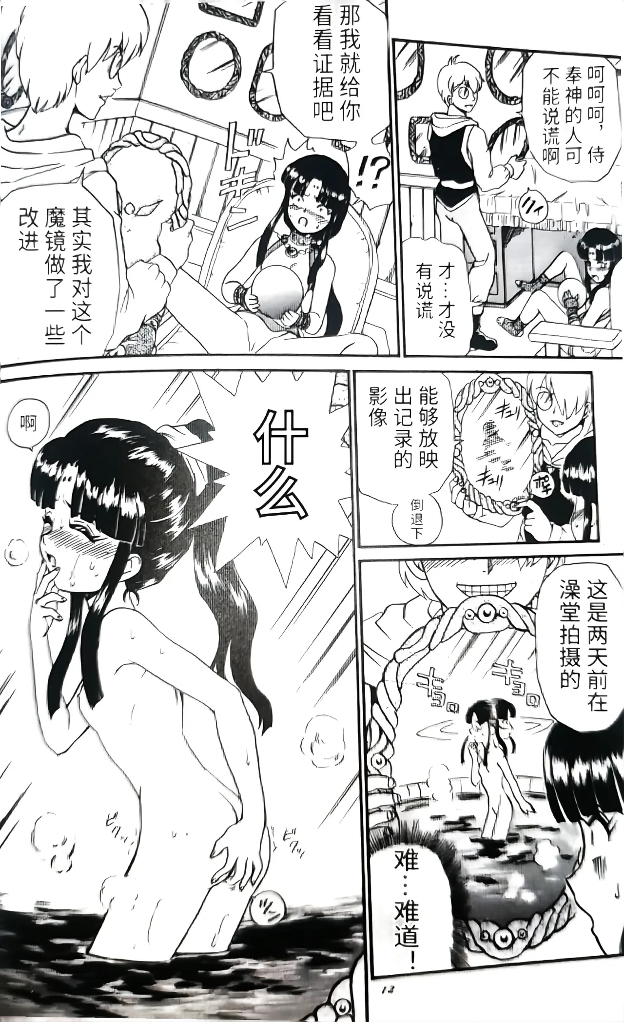 หน้า 11