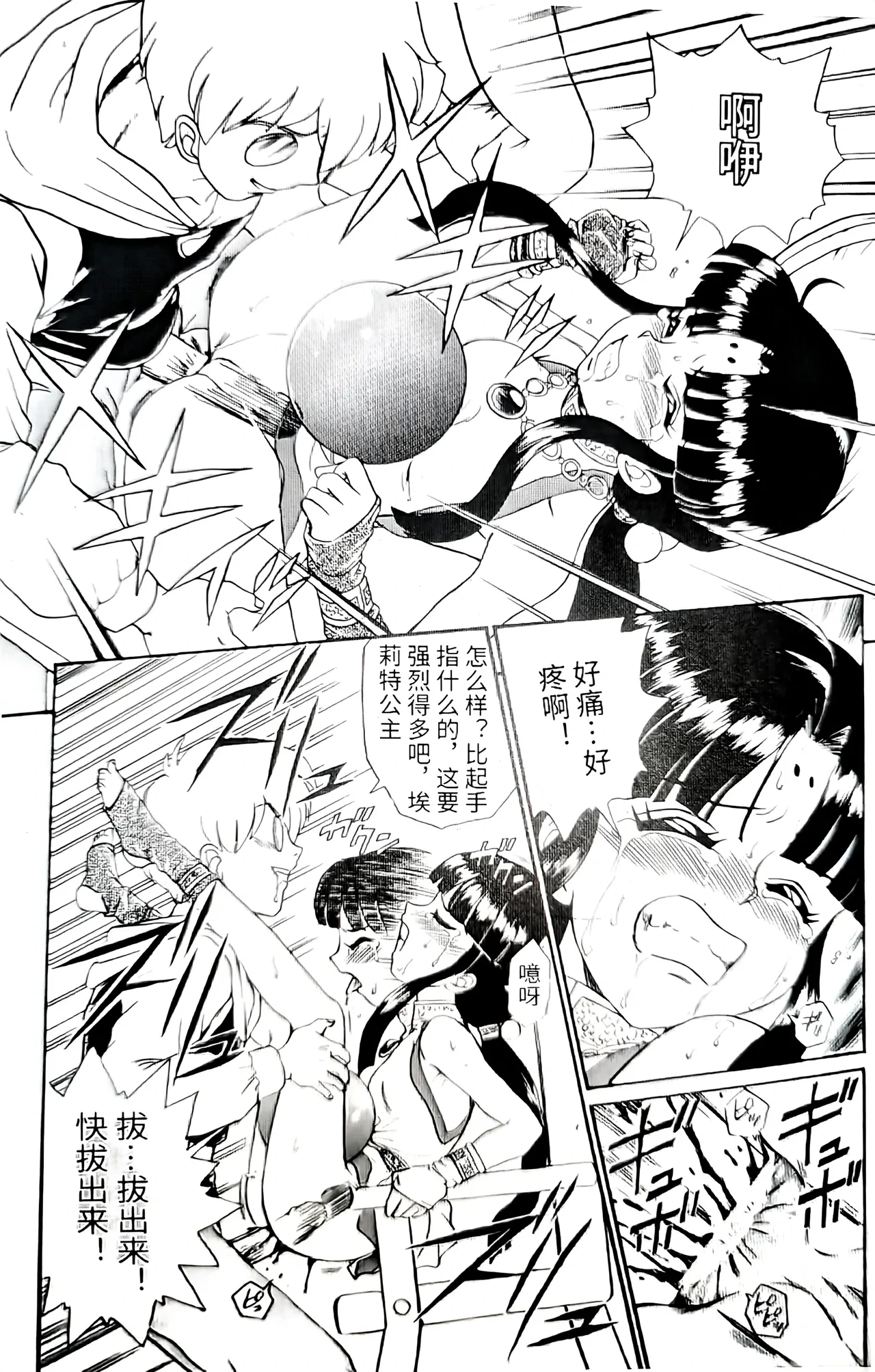หน้า 14