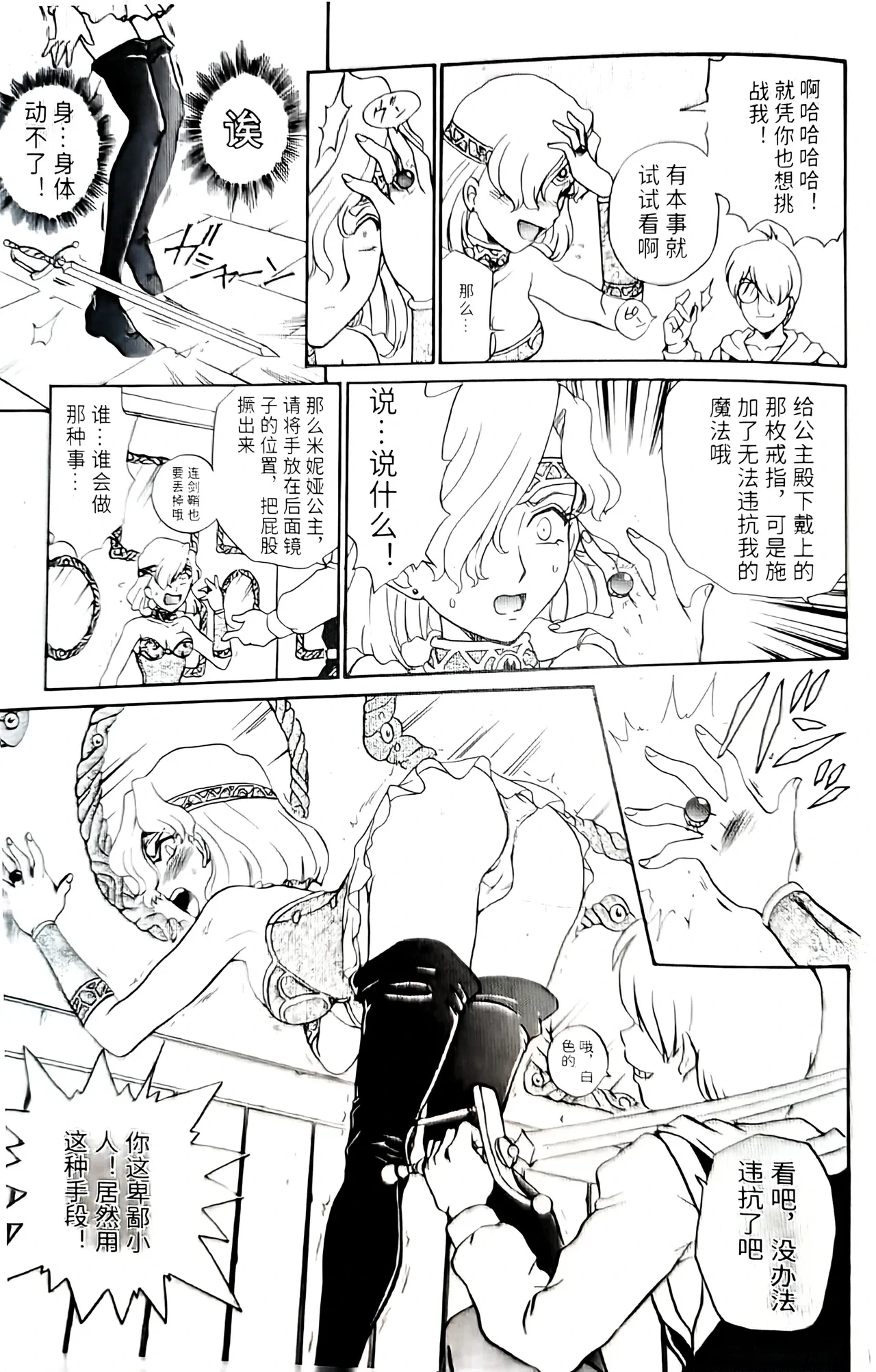 หน้า 28