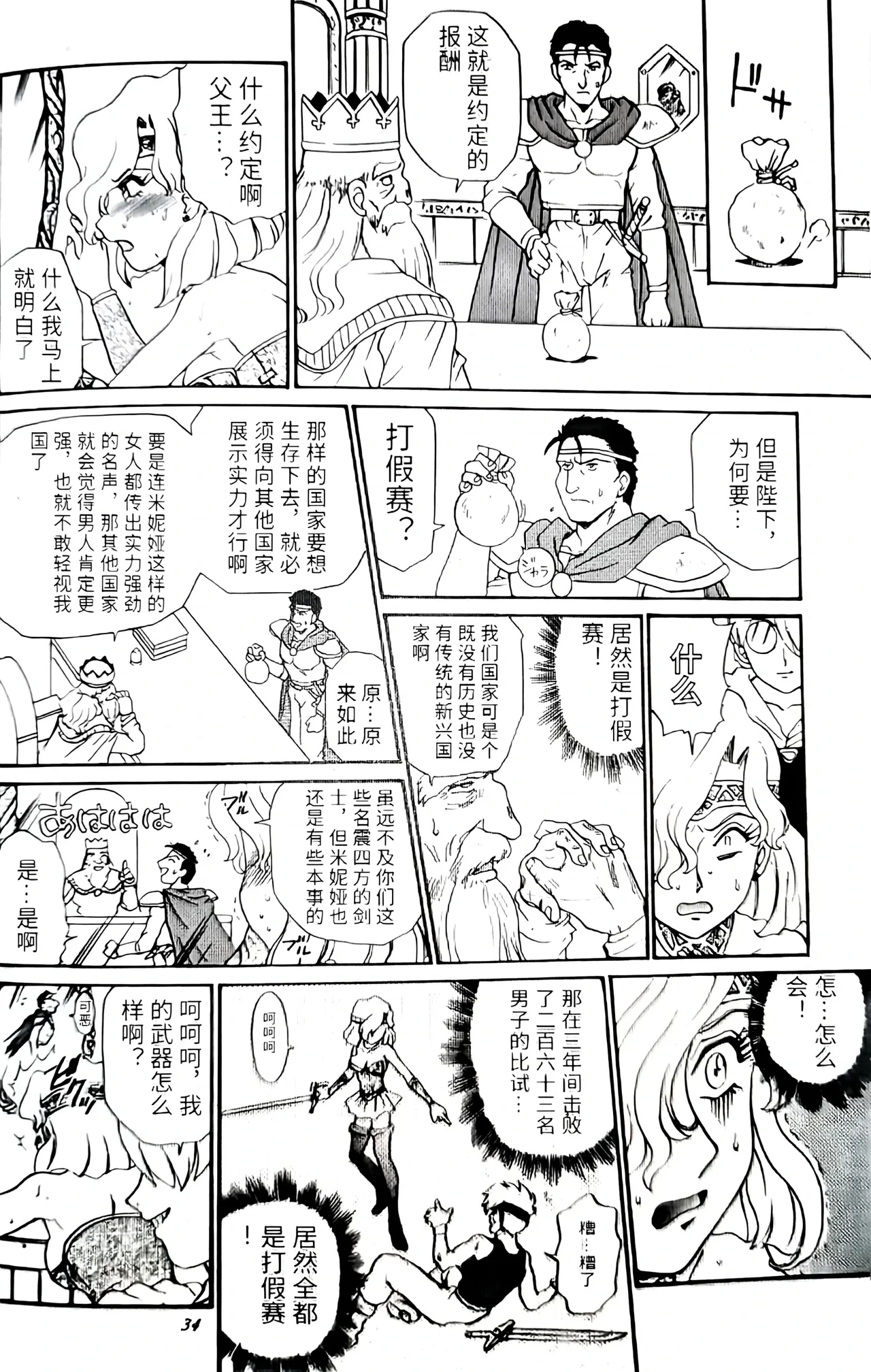 หน้า 33