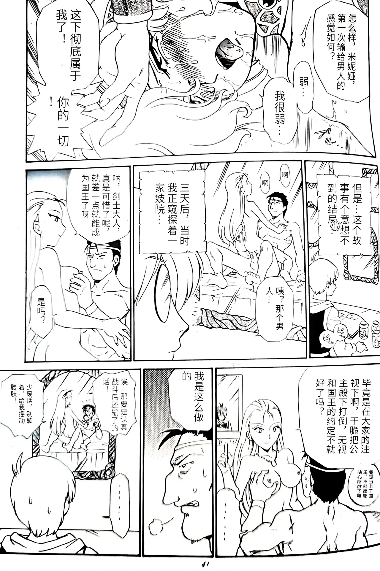หน้า 40