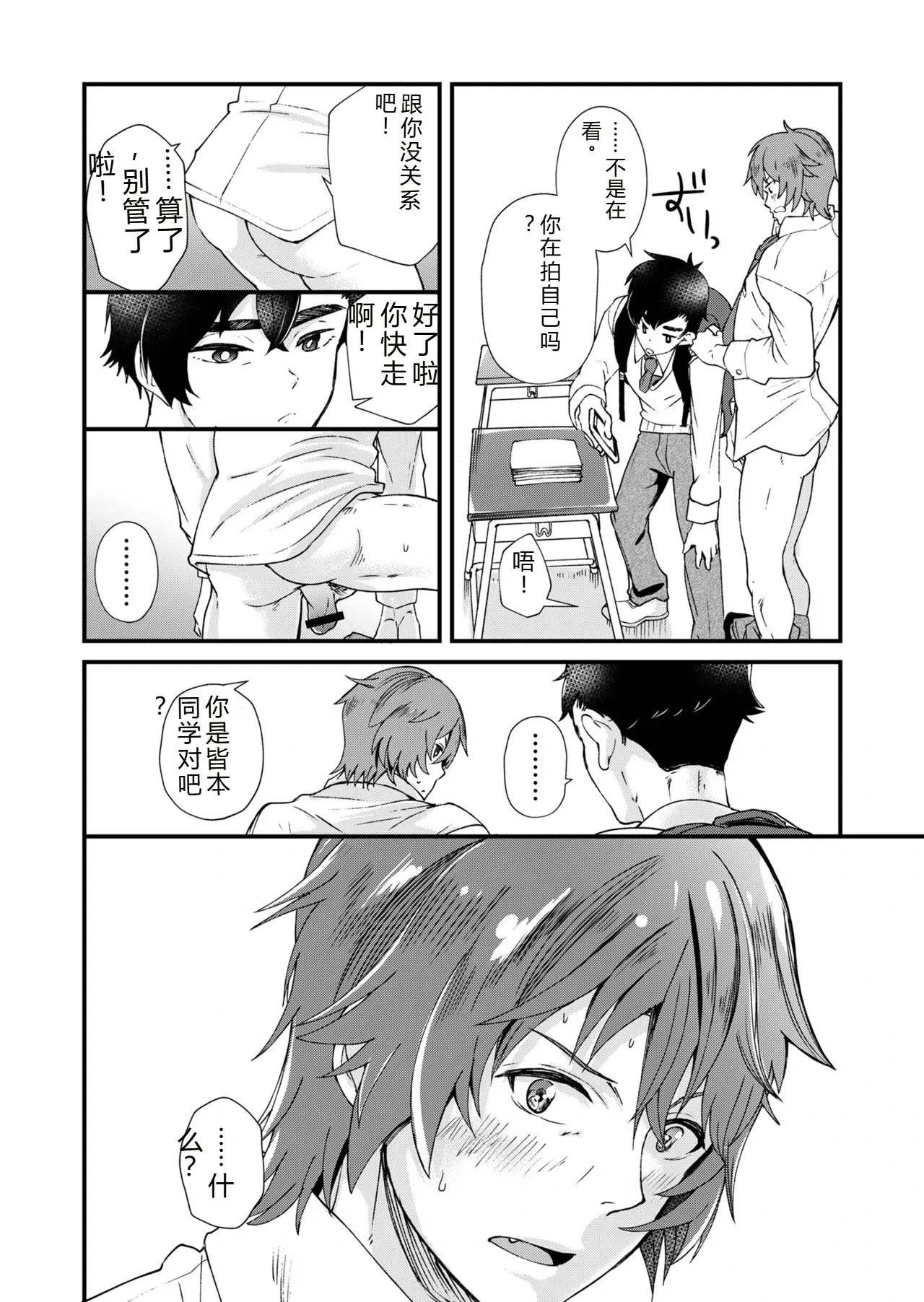 หน้า 10