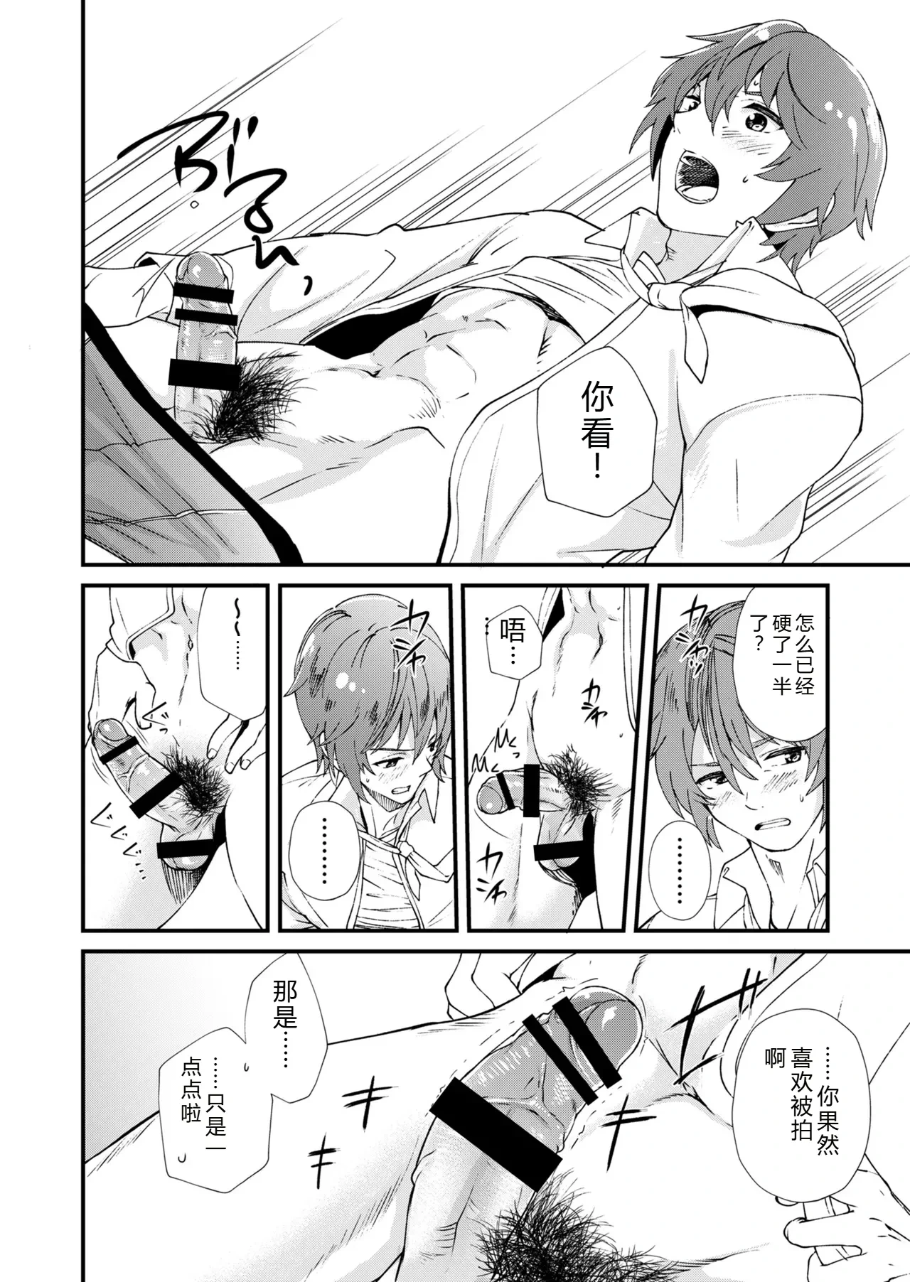 หน้า 12
