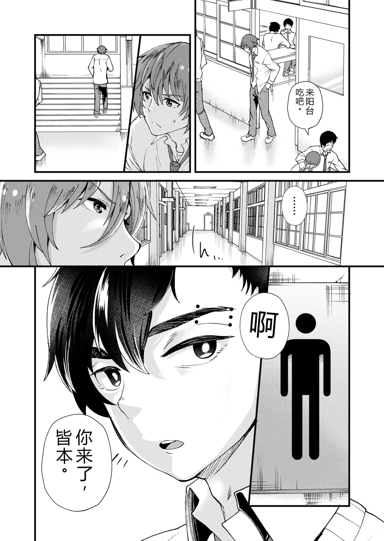 หน้า 20