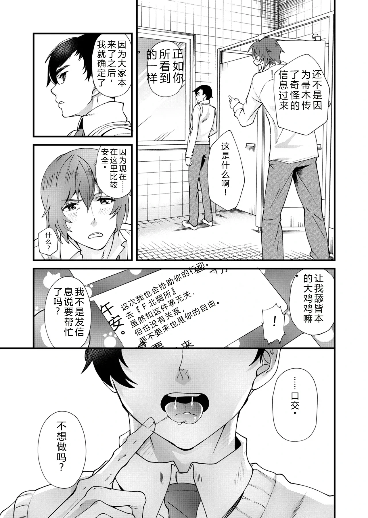 หน้า 21
