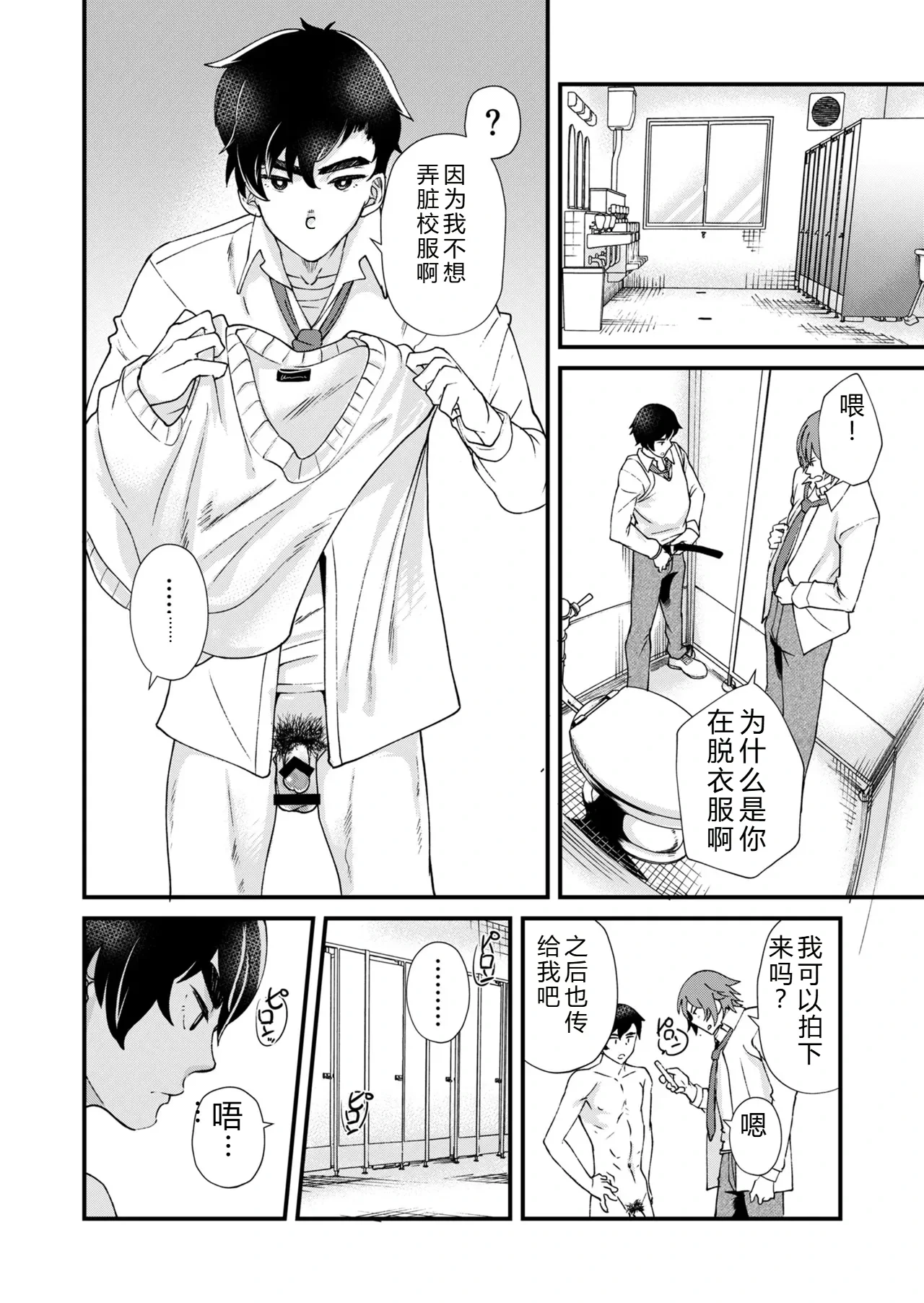 หน้า 22