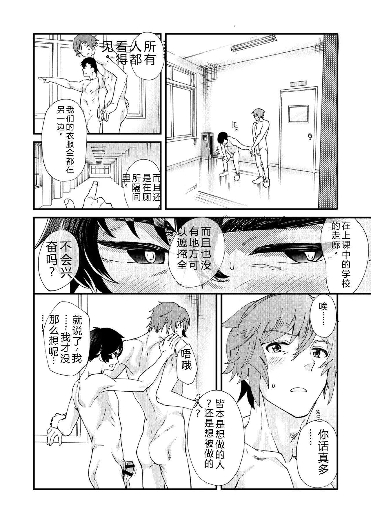 หน้า 38