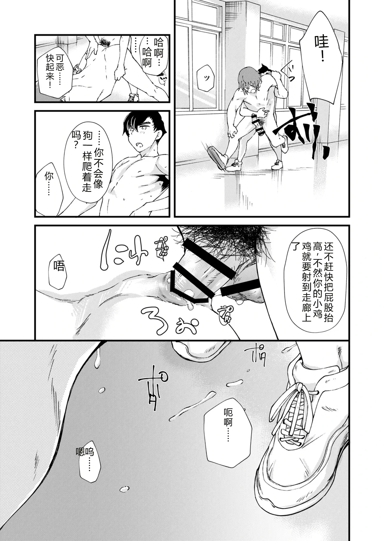 หน้า 43