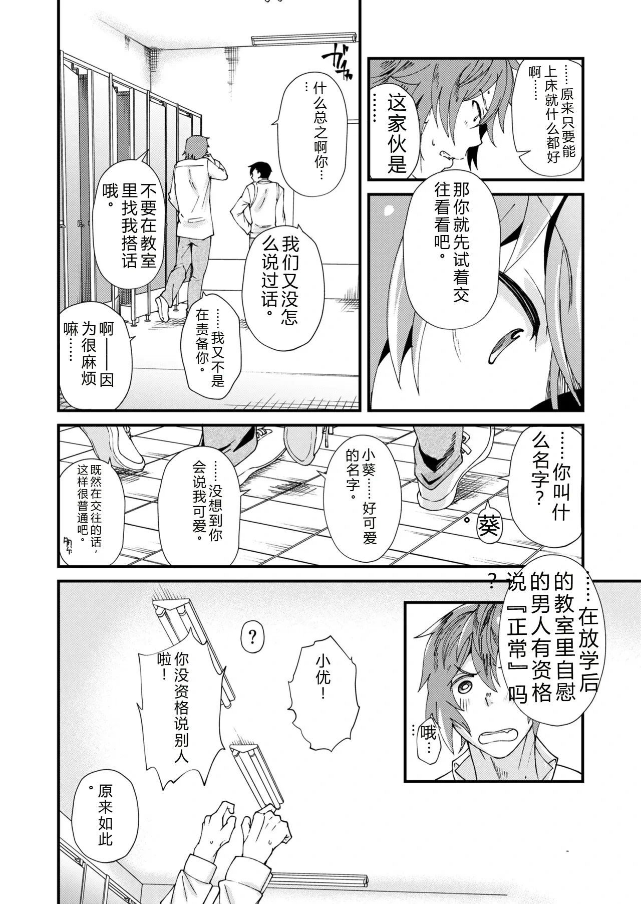 หน้า 50