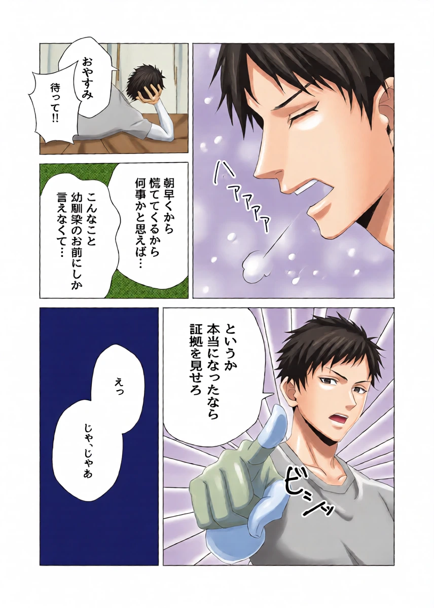 หน้า 5