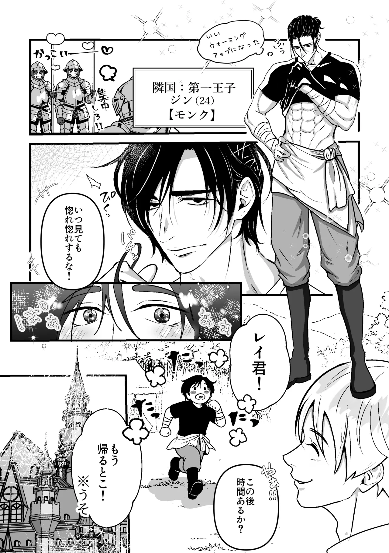 หน้า 7