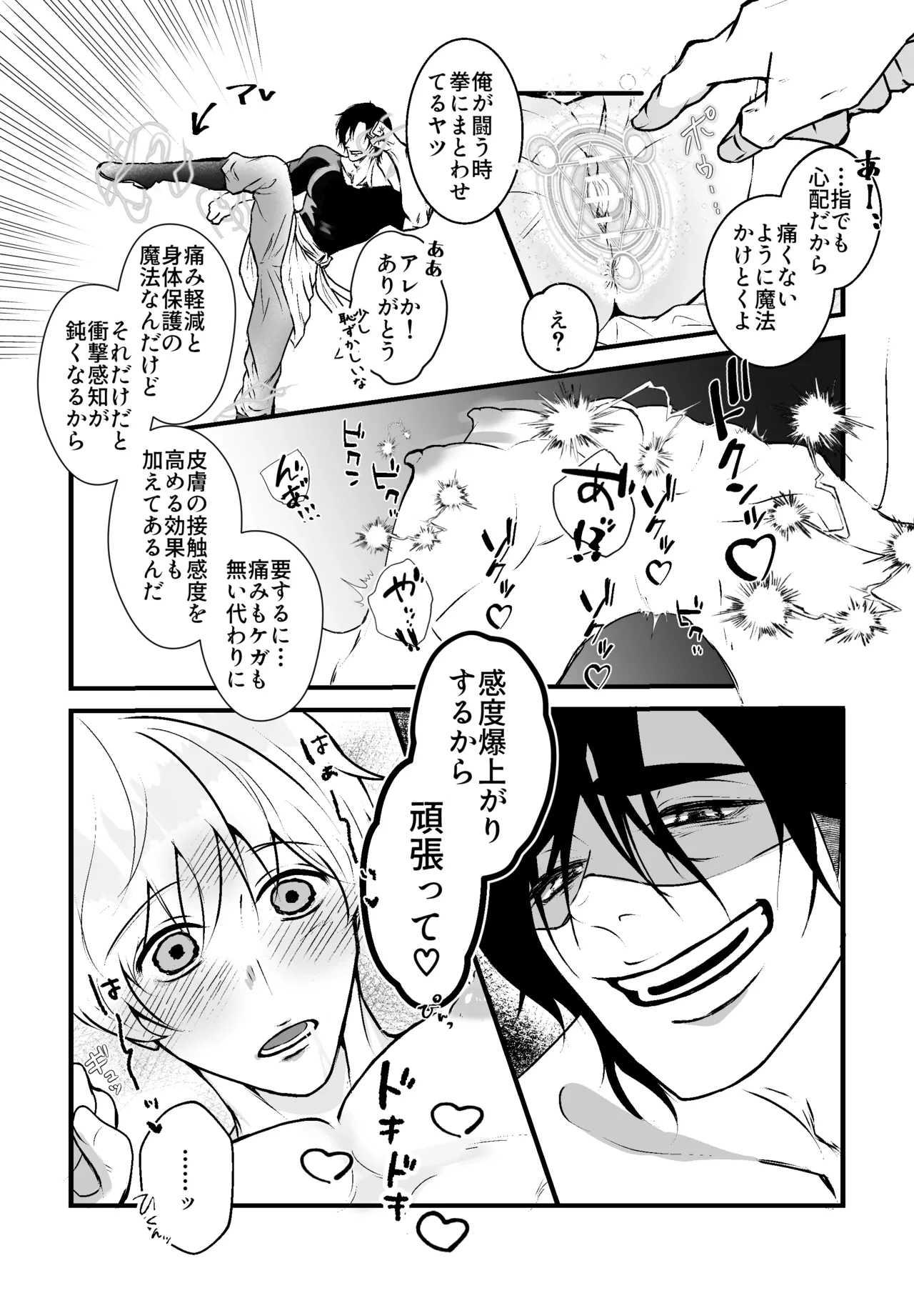 หน้า 18