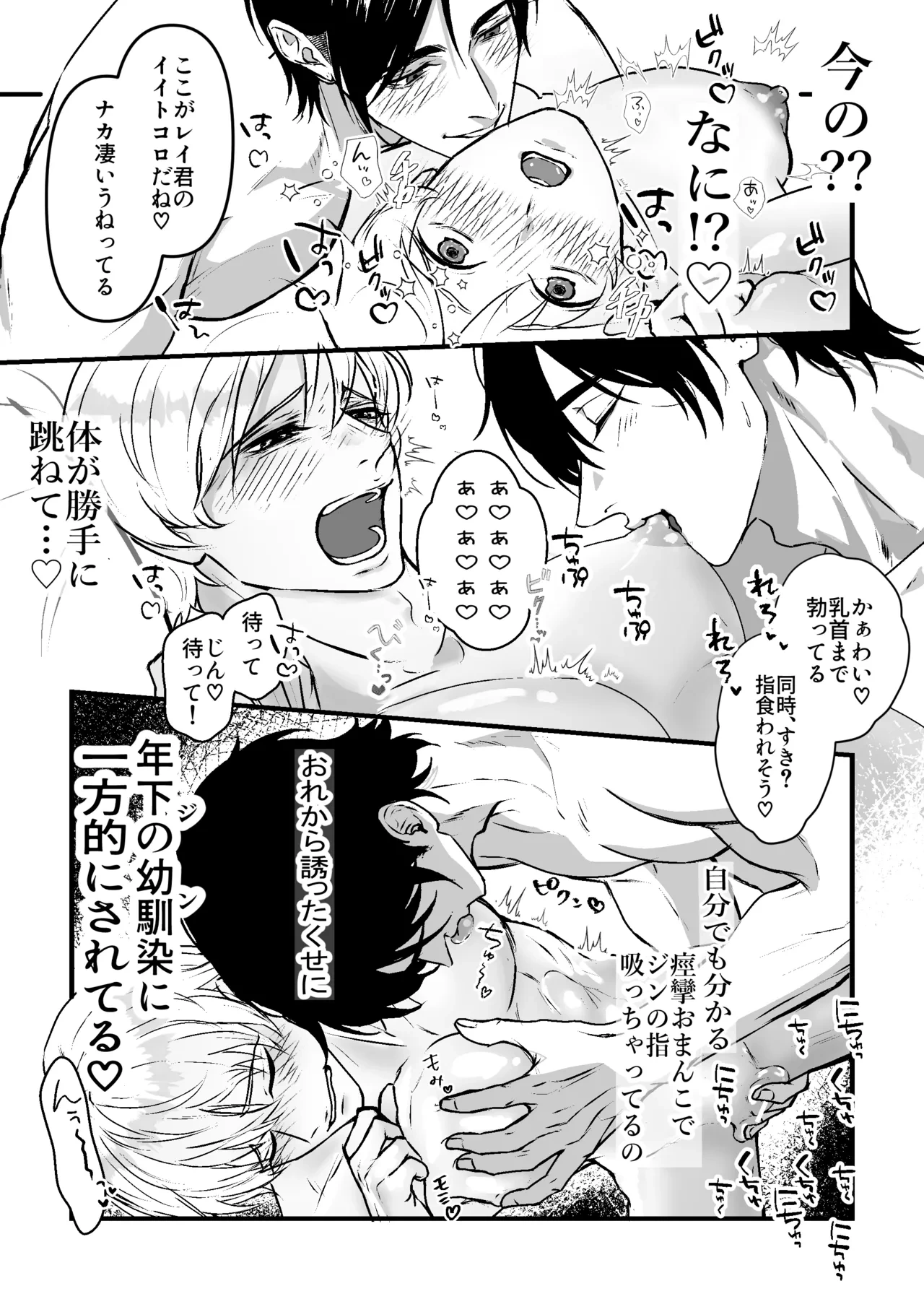 หน้า 20