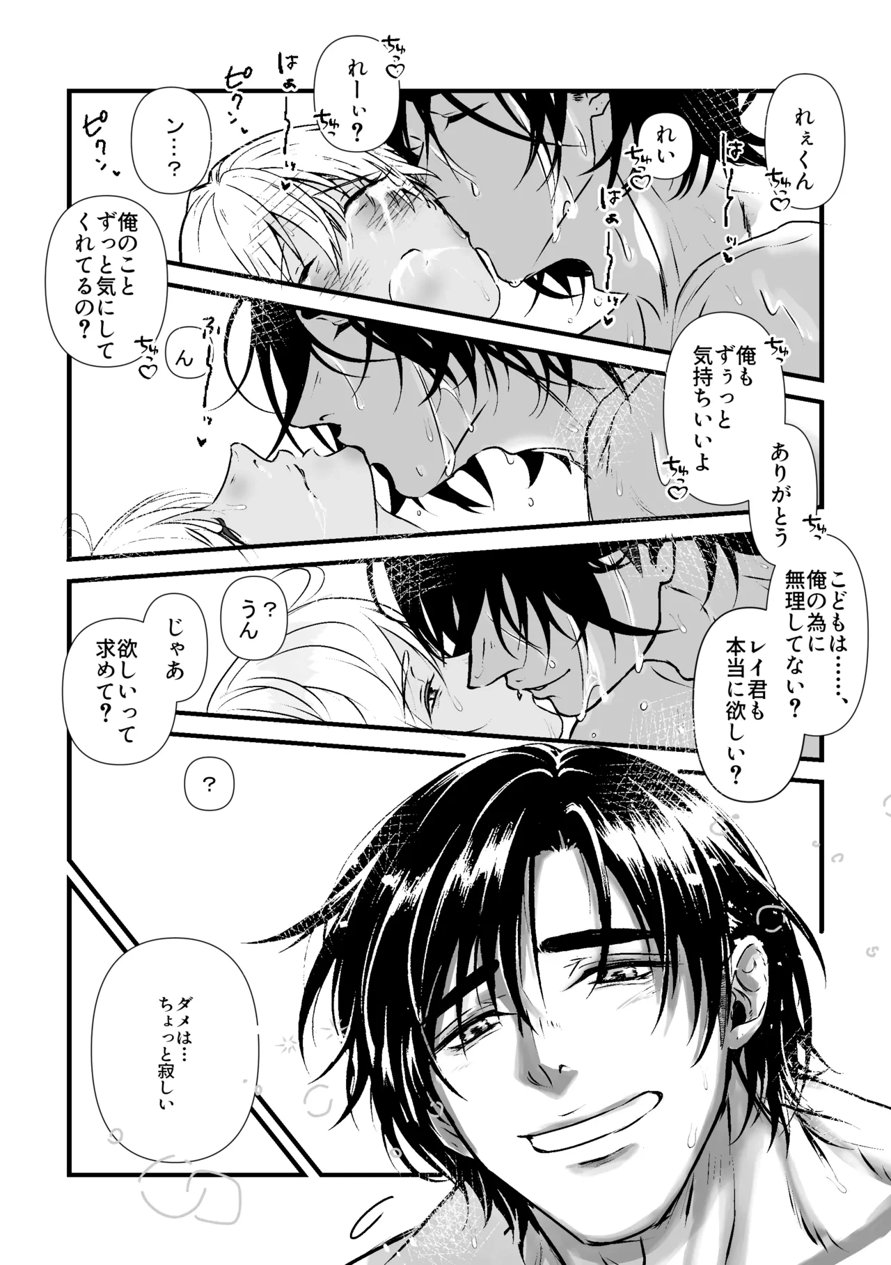 หน้า 28