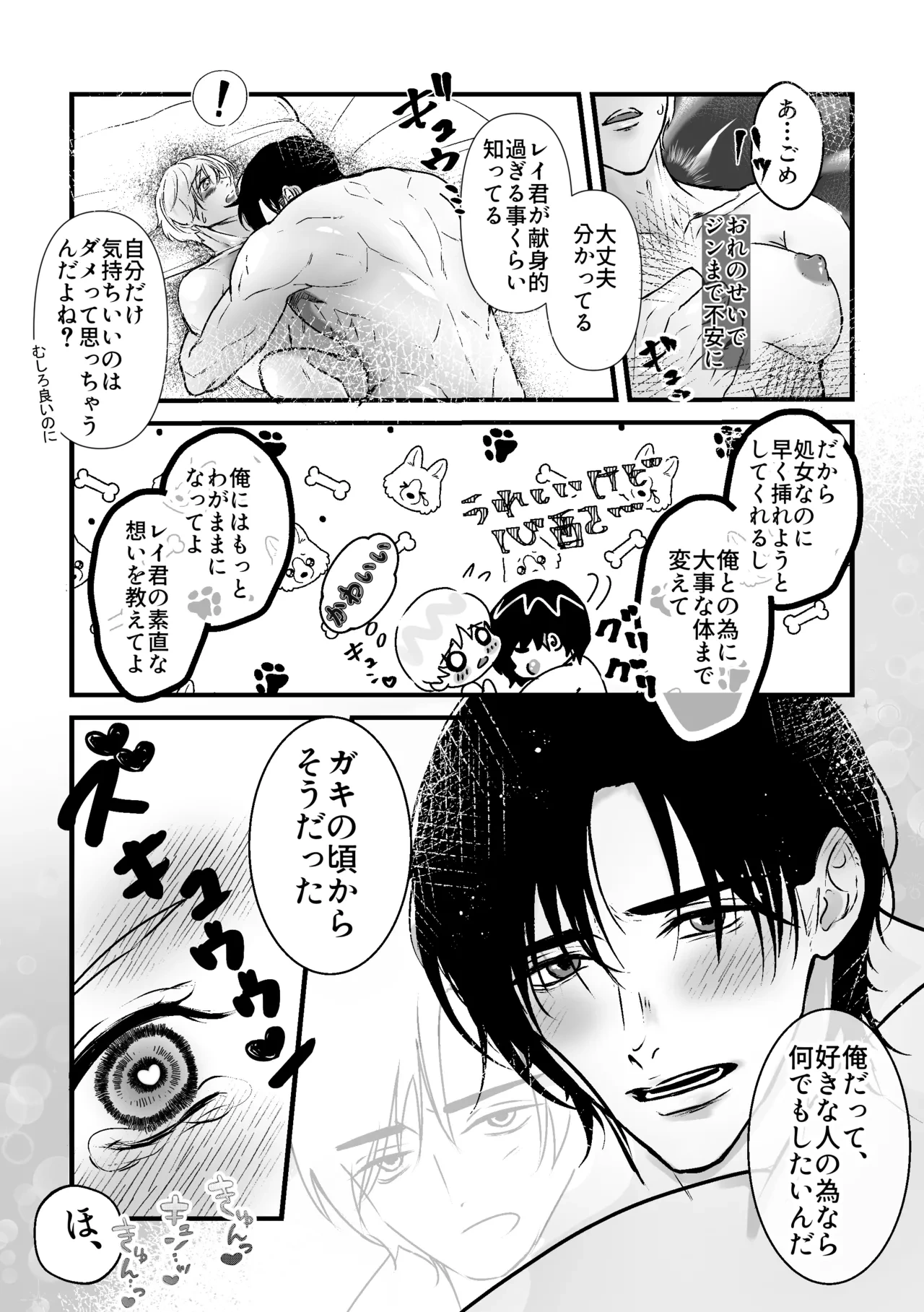 หน้า 29