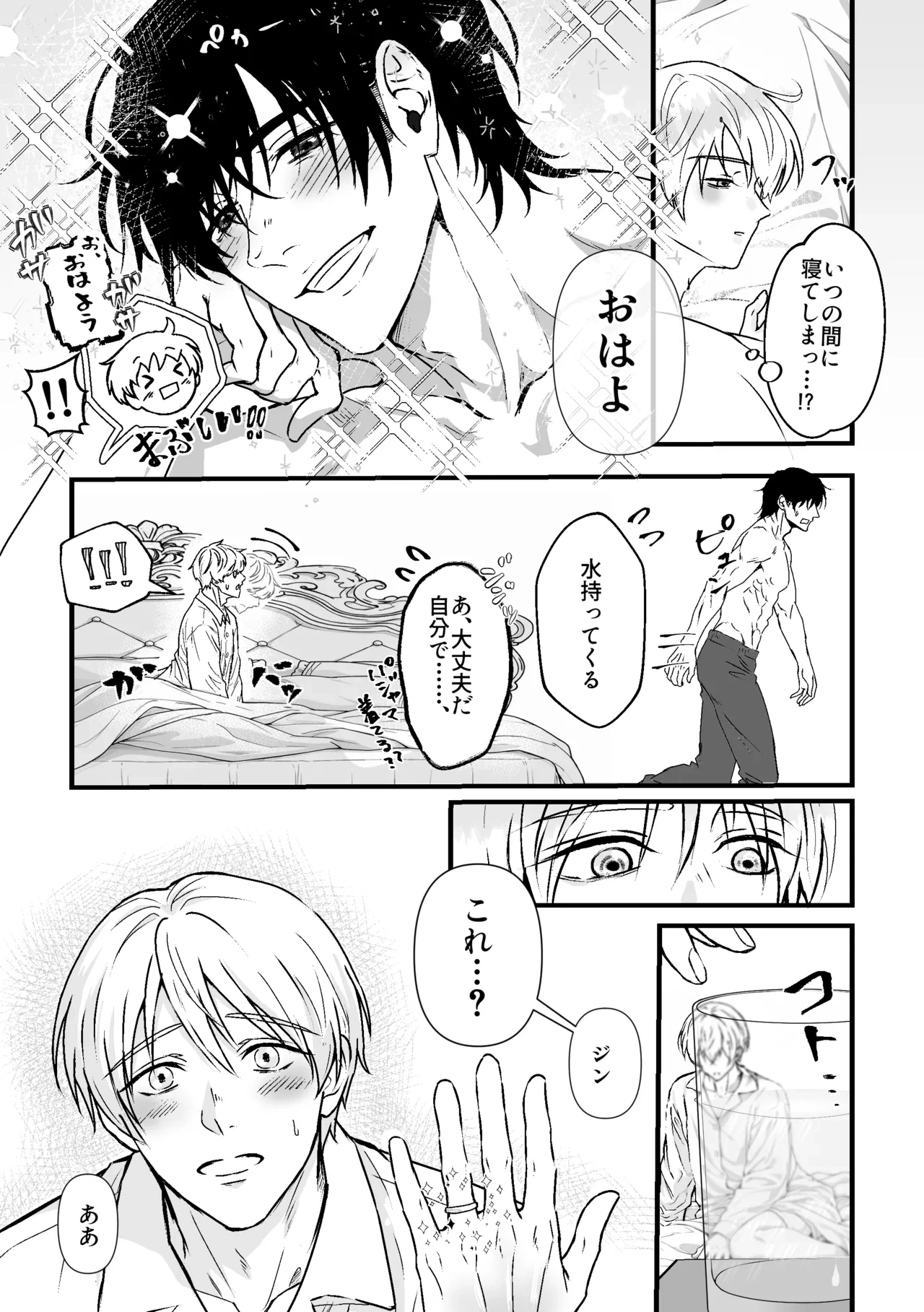 หน้า 36