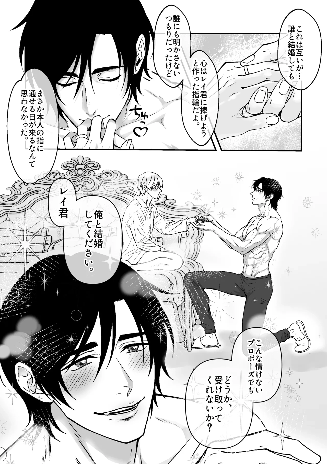 หน้า 37