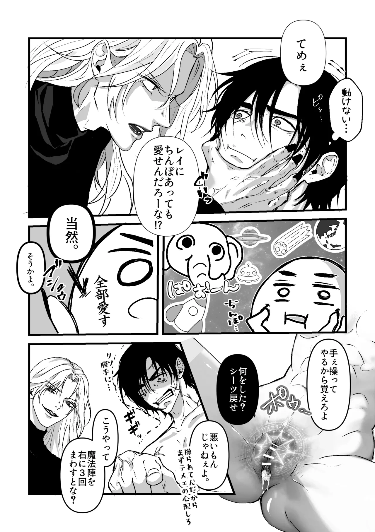 หน้า 43